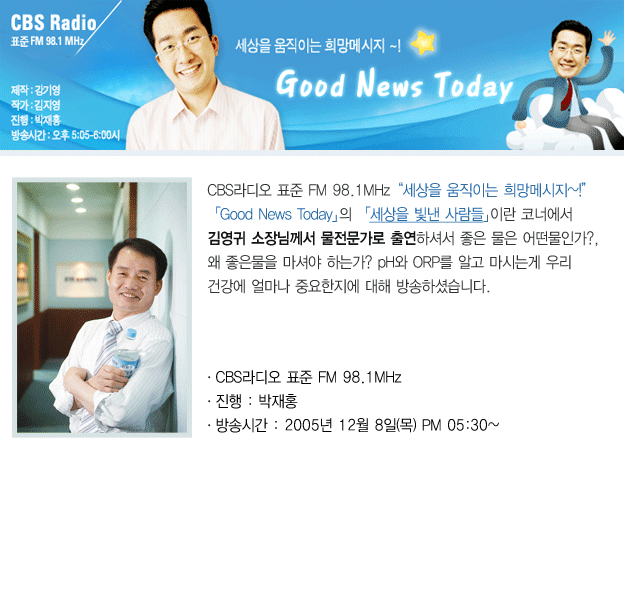cbs_20051208.gif