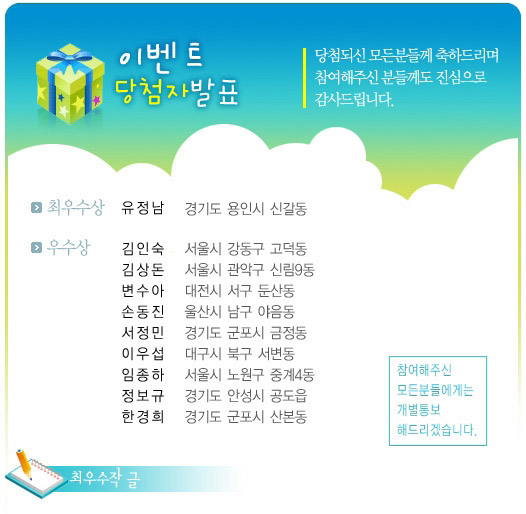 event4_6.jpg