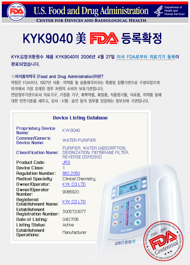 fda1.jpg