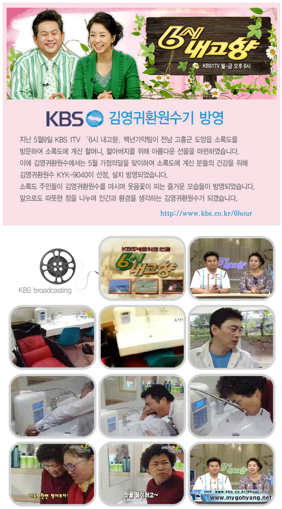 kbs25201.jpg